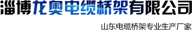 北京吉瑞環保科技有限公司